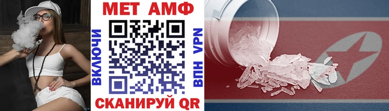 наркотики  Шлиссельбург  АМФ 97% 