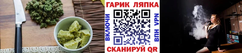 закладки  Шлиссельбург  Cannafood конопля 