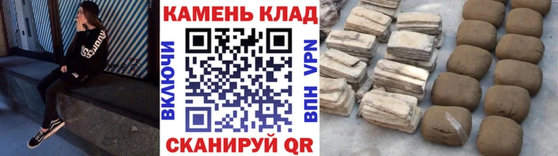 ГАШ hashish  блэк спрут ONION  Шлиссельбург 