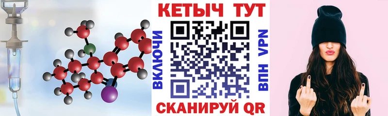КЕТАМИН VHQ  Шлиссельбург 