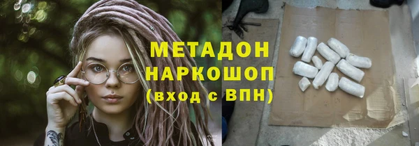синтетический гашиш Абинск