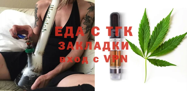 Альфа ПВП Киреевск