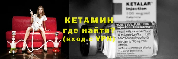 прущий лед Абаза