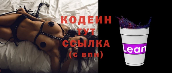 амф Абдулино