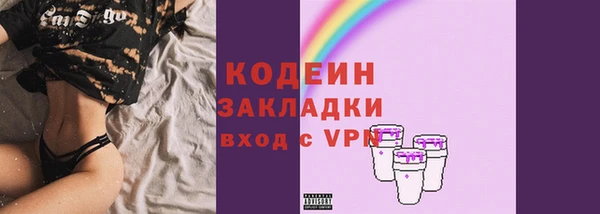 прущий лед Абаза