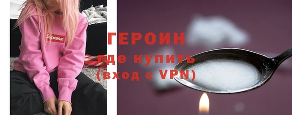 синтетический гашиш Абинск