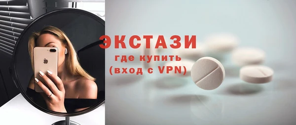синтетический гашиш Абинск