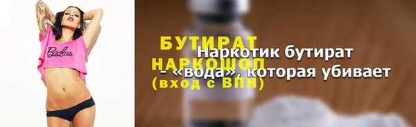 амф Абдулино