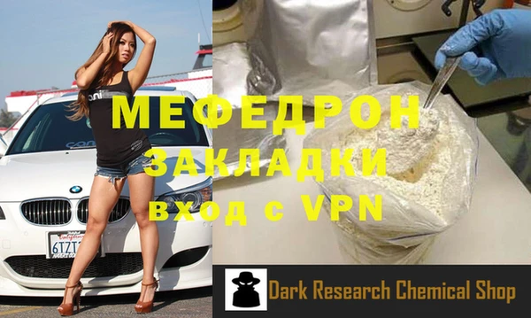 амф Абдулино
