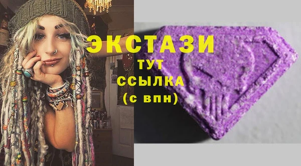 прущий лед Абаза