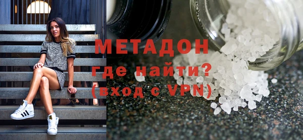 мефедрон мука Кинешма