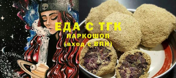 синтетический гашиш Абинск