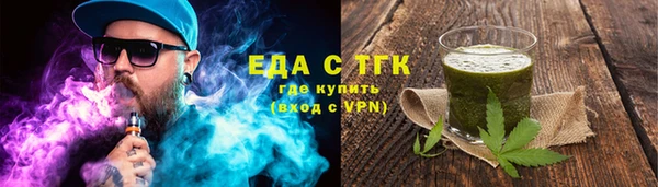 шишки Алексин