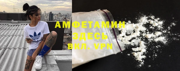 амф Абдулино