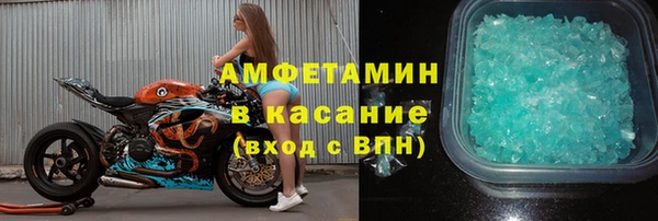 синтетический гашиш Абинск