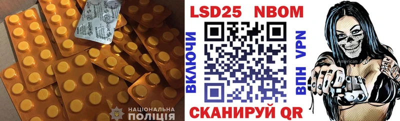 LSD-25 экстази ecstasy  Шлиссельбург 