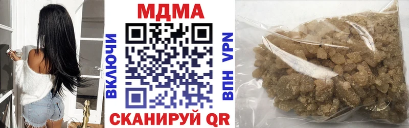 купить наркоту  Шлиссельбург  MDMA кристаллы 