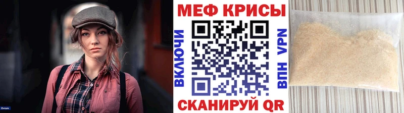 Меф кристаллы Шлиссельбург