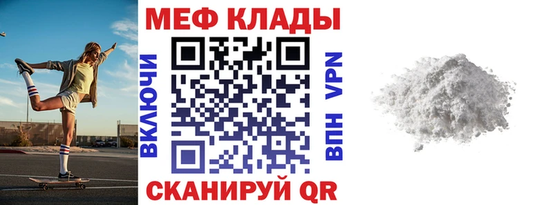 МЕФ 4 MMC  Шлиссельбург 