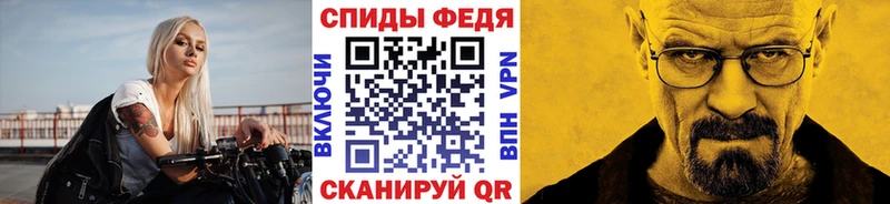 закладки  Шлиссельбург  Первитин мет 