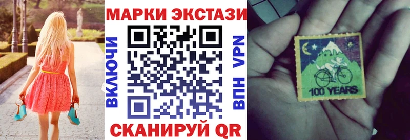 где продают наркотики  Шлиссельбург  Марки N-bome 1,5мг 
