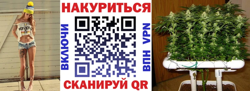 Каннабис Ganja  kraken зеркало  Шлиссельбург  где купить наркотик 